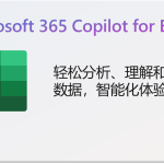 Microsoft 365 Copilot In Excel：重塑 Excel 数据处理体验