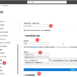 Defender for Endpoint 将支持 ARM 的 Linux  Server