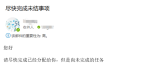 在Microsoft Planner中高效跟踪项目目标的技巧
