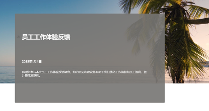 使用Copilot In Forms改进您的表单