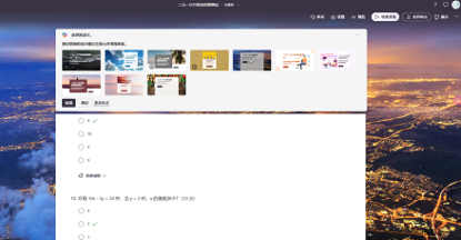在 Microsoft Forms 中使用 Copilot 创建测验：开启智能高效的测试新篇