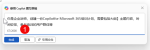 使用 Copilot for Microsoft 365 首先要尝试的 10 大功能